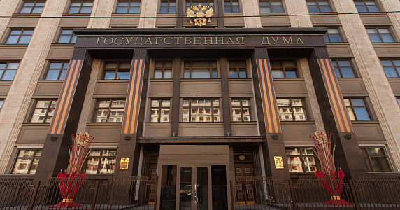 Разработка герба Государственной Думы